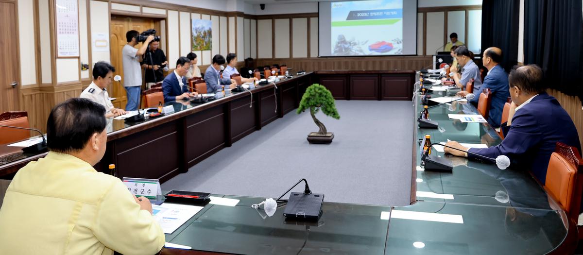 합천군 통합방위협의회