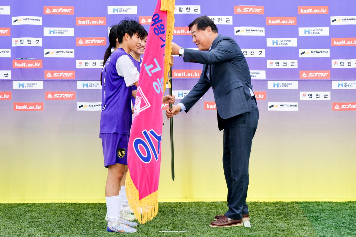 제31회 여왕기 전국여자축구대회 시상식