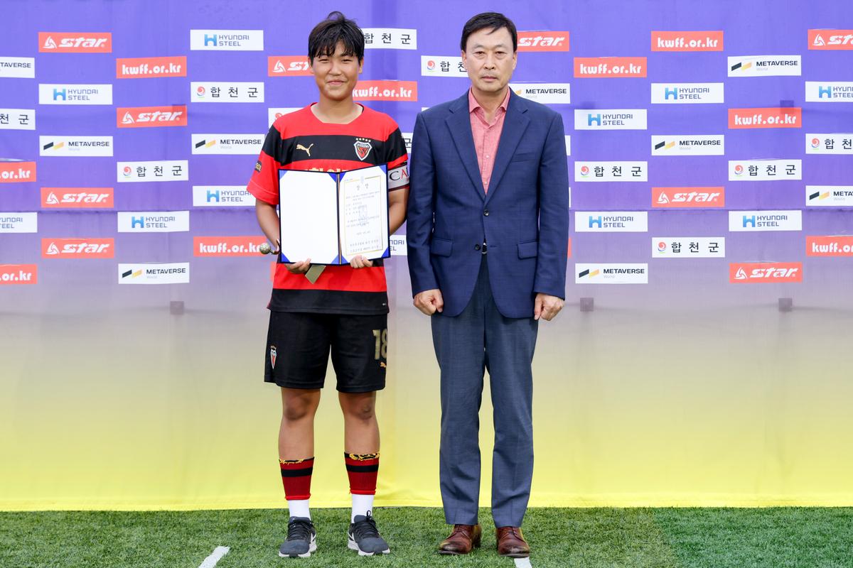 제31회 여왕기 전국여자축구대회 시상식