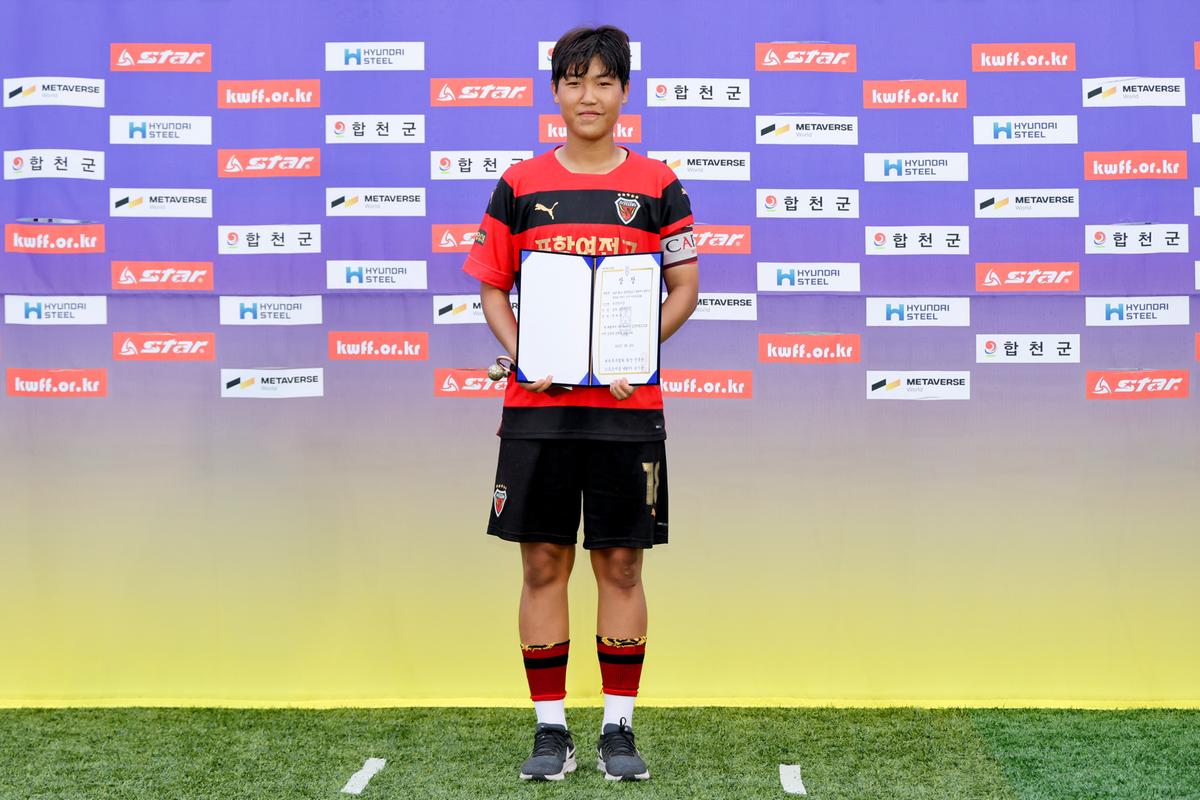 제31회 여왕기 전국여자축구대회 시상식