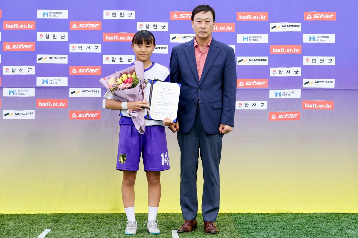 제31회 여왕기 전국여자축구대회 시상식