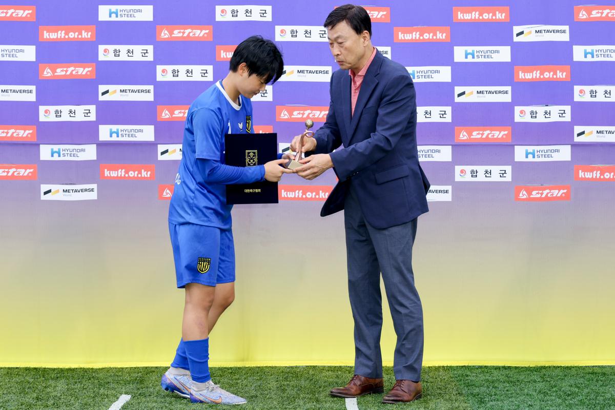 제31회 여왕기 전국여자축구대회 시상식