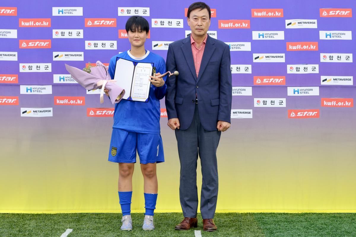 제31회 여왕기 전국여자축구대회 시상식