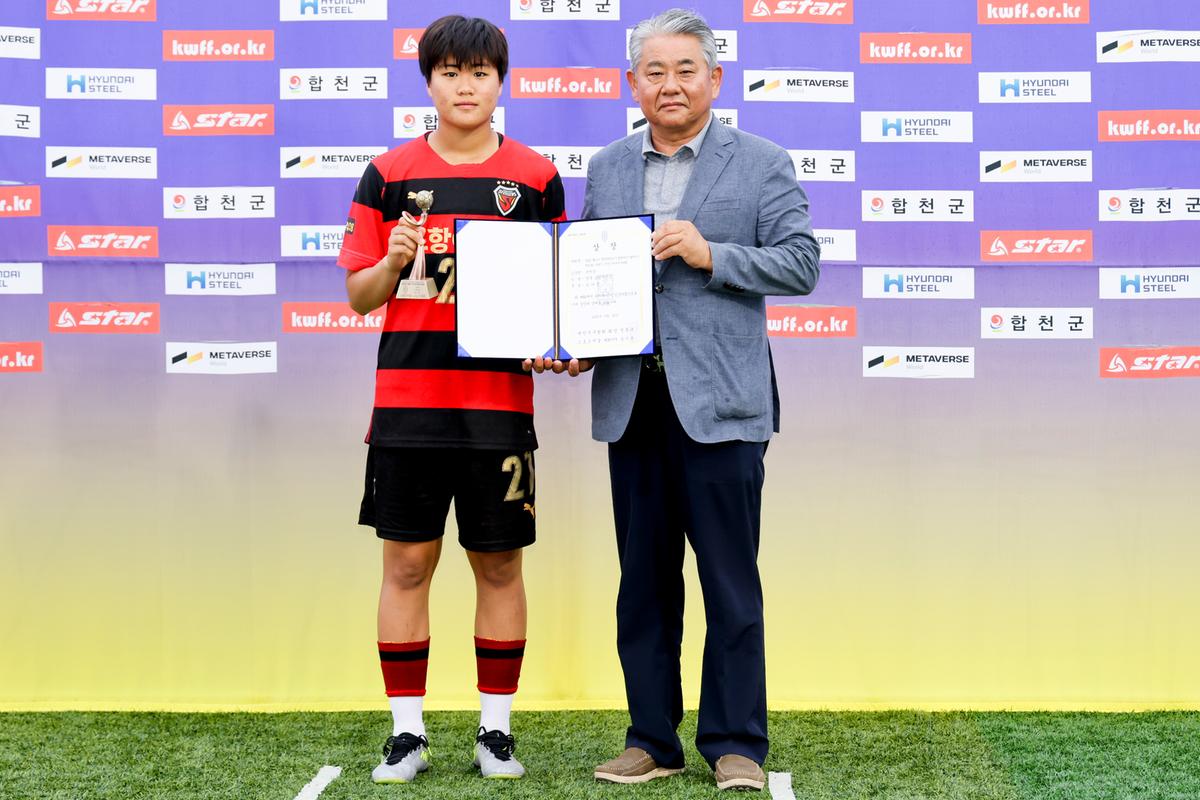 제31회 여왕기 전국여자축구대회 시상식