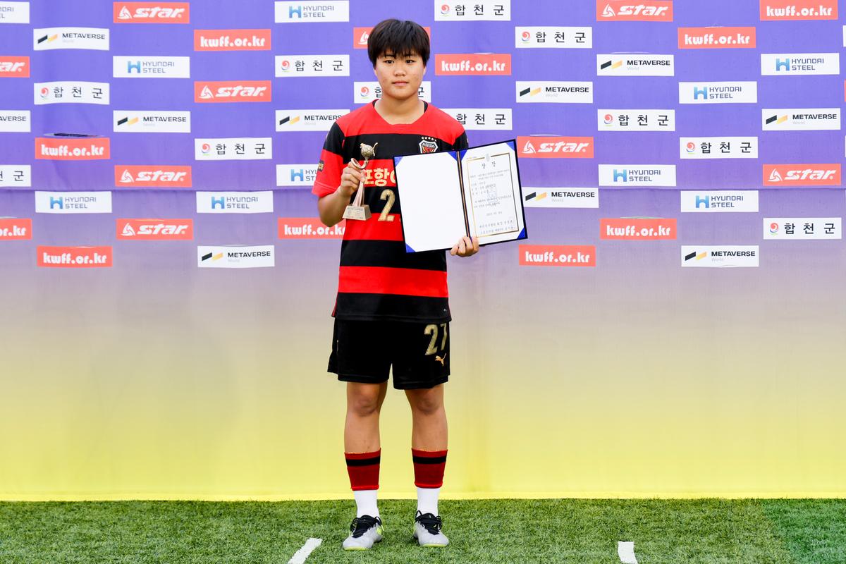 제31회 여왕기 전국여자축구대회 시상식