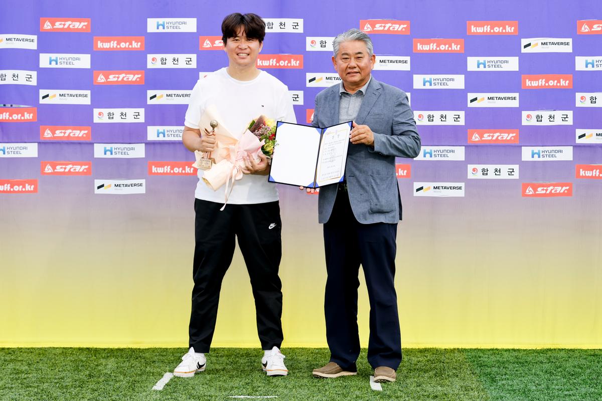 제31회 여왕기 전국여자축구대회 시상식