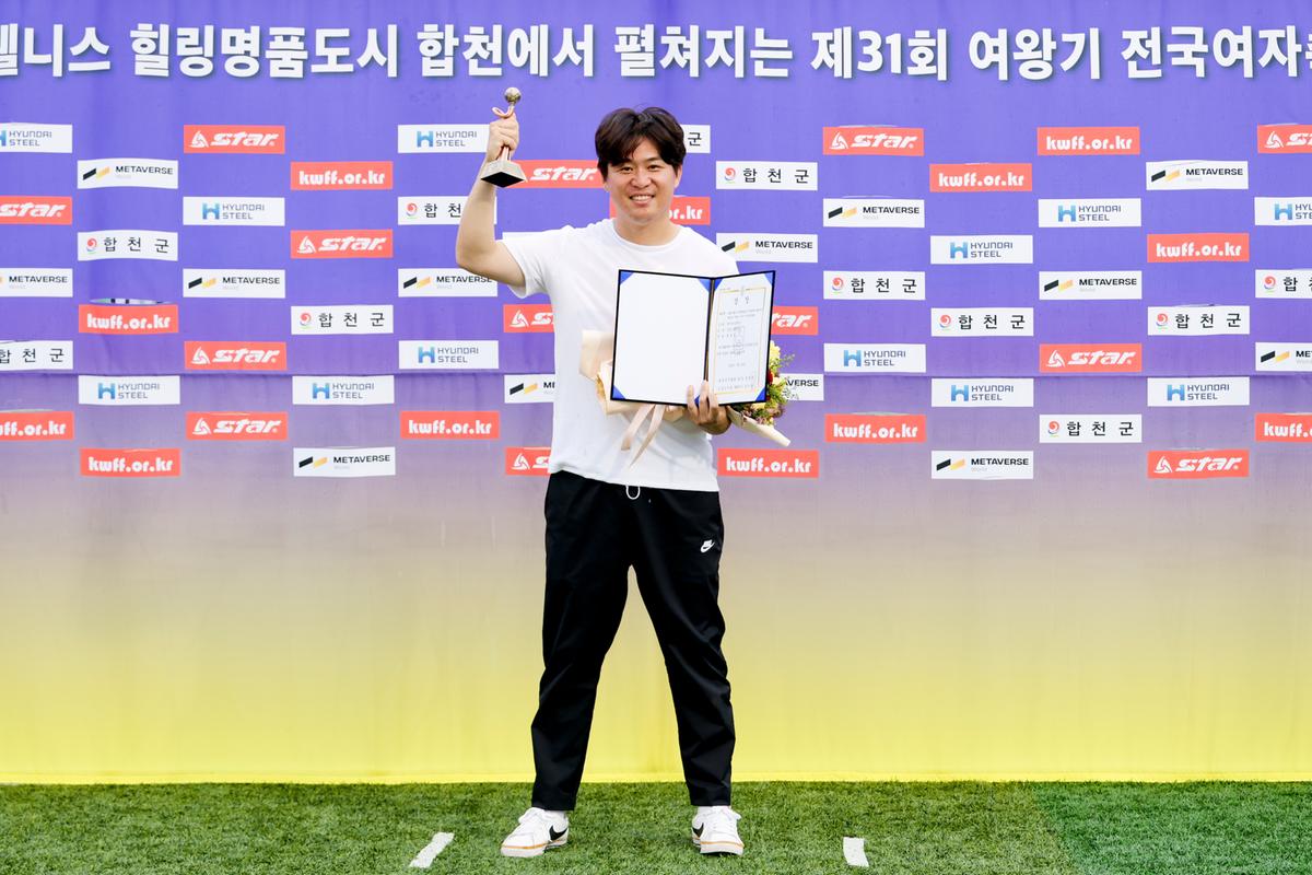 제31회 여왕기 전국여자축구대회 시상식