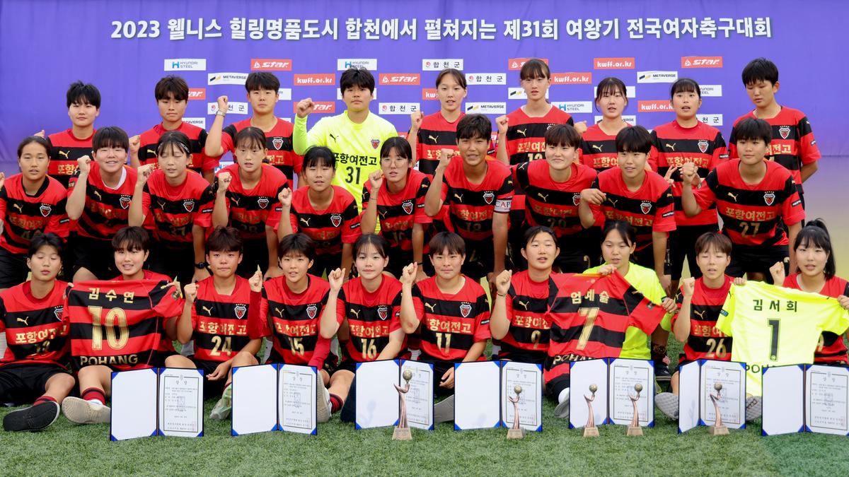 제31회 여왕기 전국여자축구대회 시상식