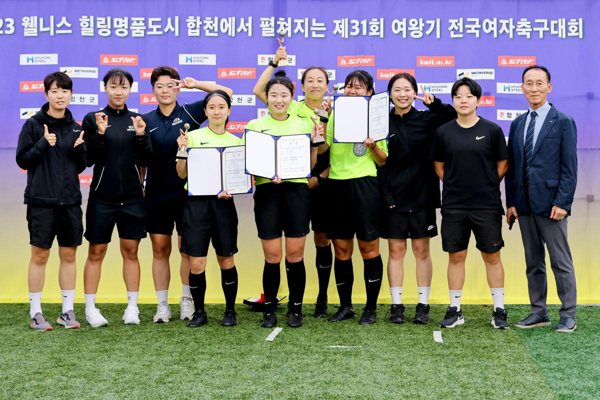 제31회 여왕기 전국여자축구대회 시상식
