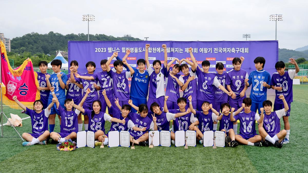 제31회 여왕기 전국여자축구대회 시상식