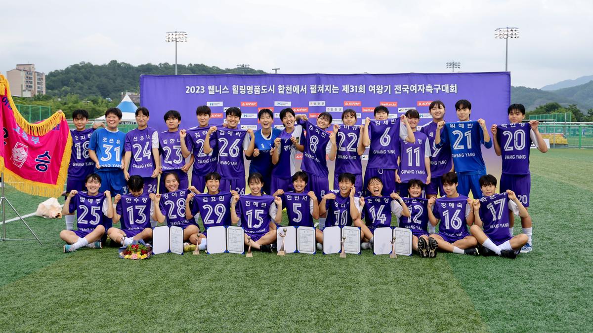 제31회 여왕기 전국여자축구대회 시상식
