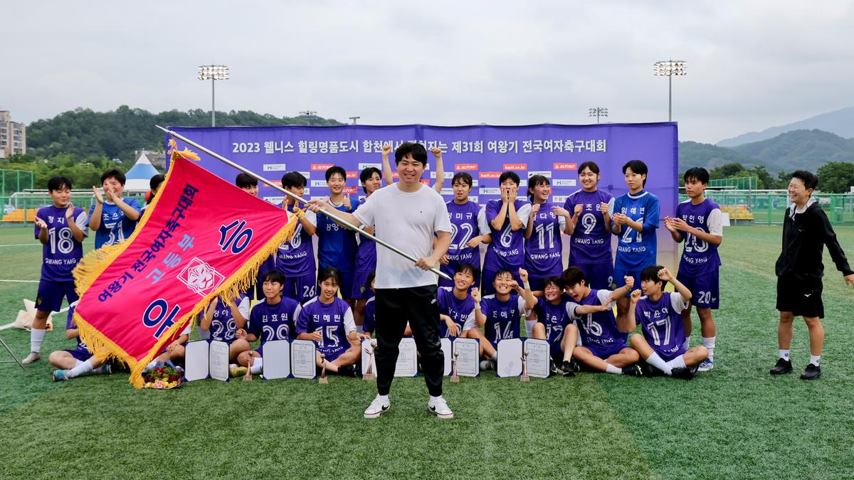 제31회 여왕기 전국여자축구대회 시상식