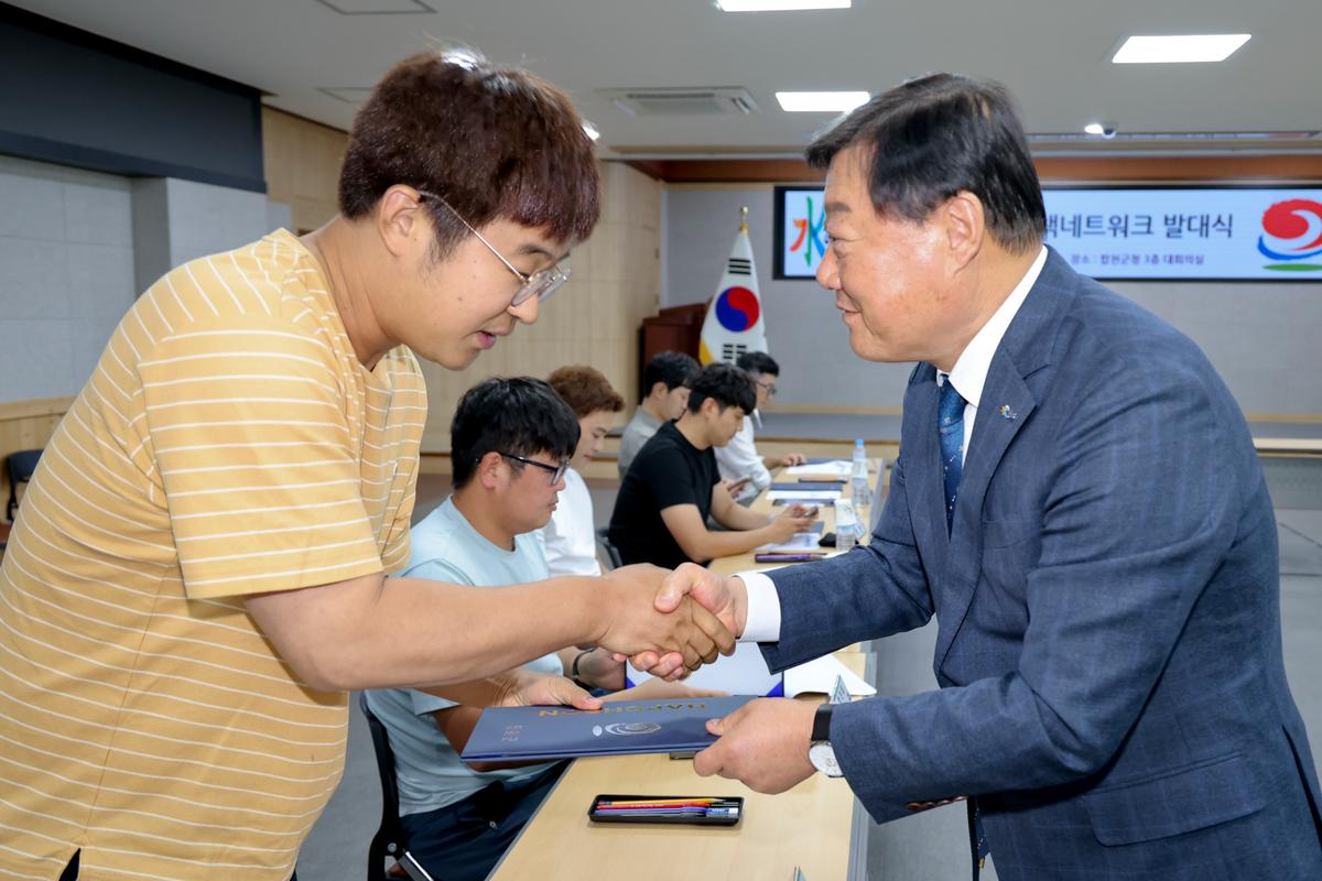 합천군 청년정책 네트워크 발대식