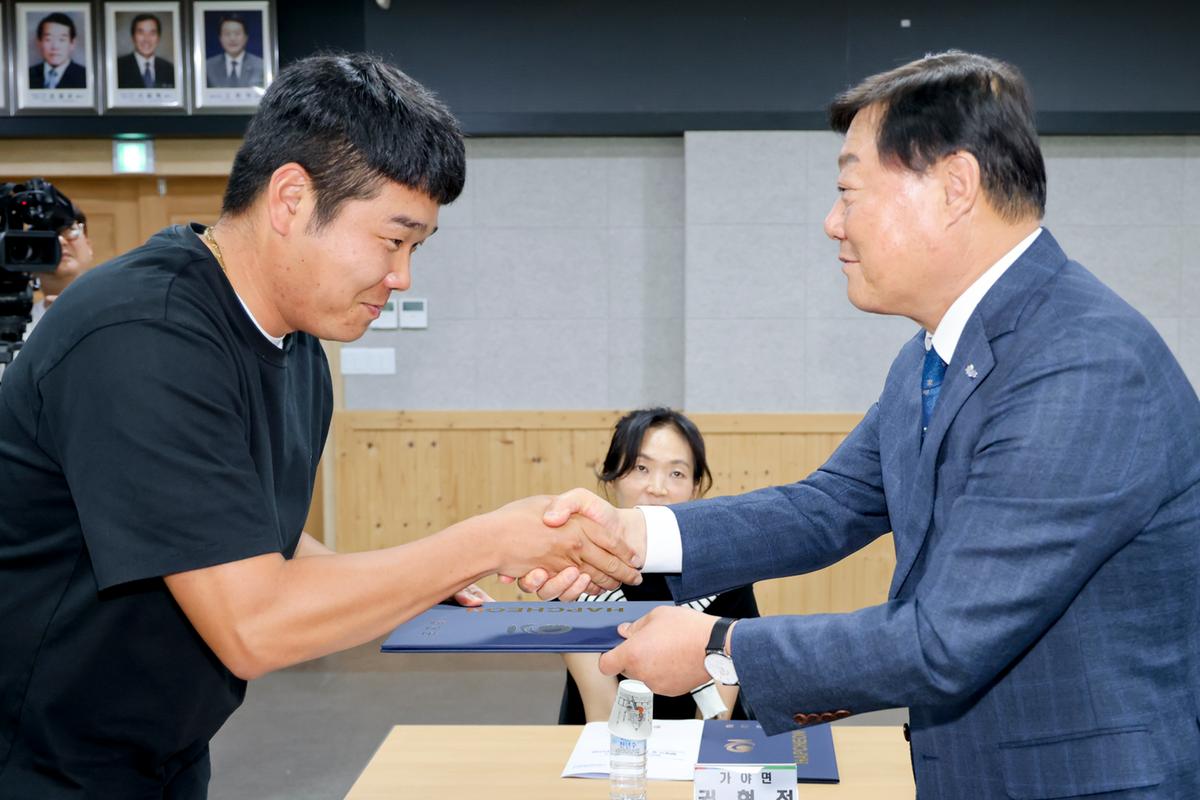 합천군 청년정책 네트워크 발대식