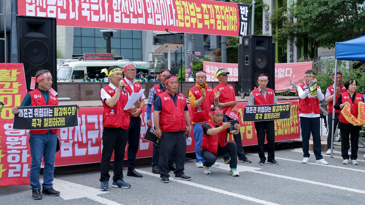 황강 광역취수장 관련 군민대책위원회 환경부 사업반대집회