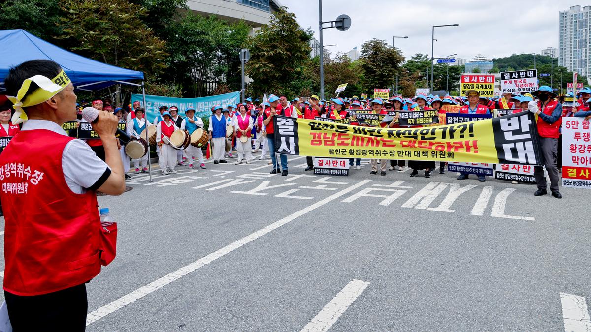 황강 광역취수장 관련 군민대책위원회 환경부 사업반대집회