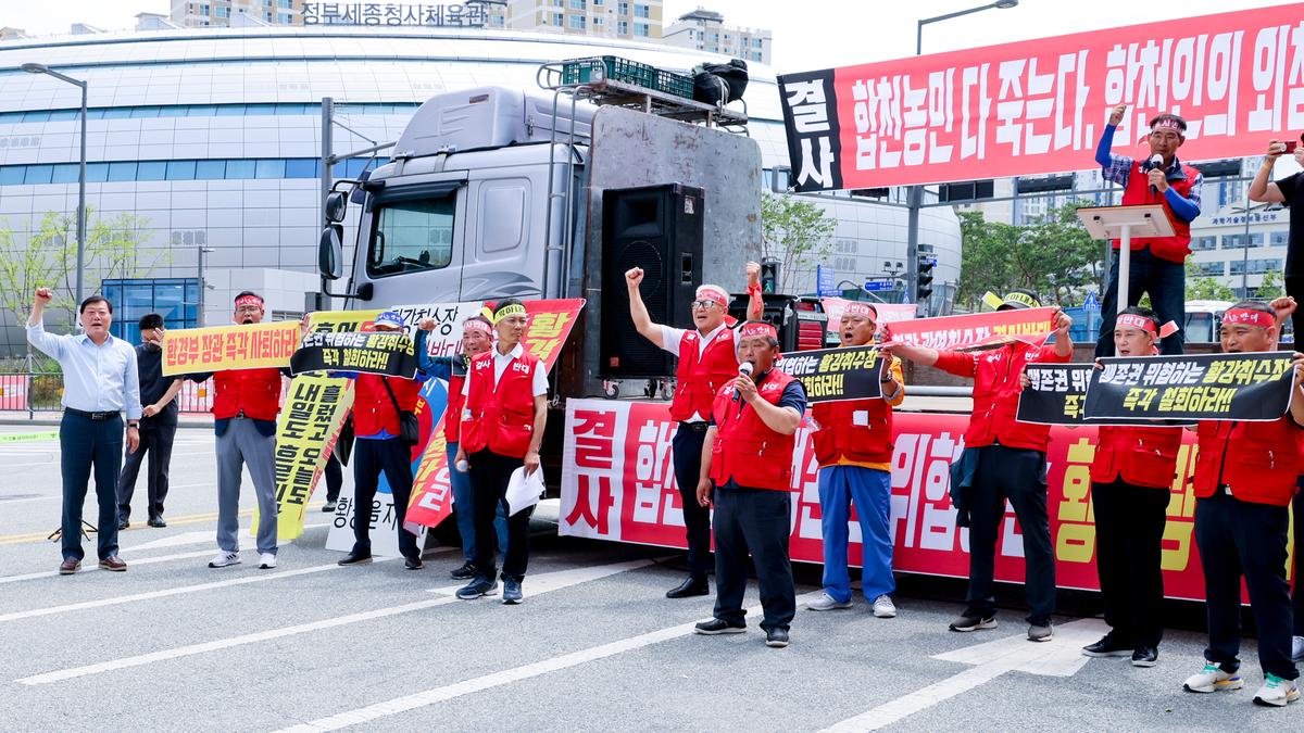 황강 광역취수장 관련 군민대책위원회 환경부 사업반대집회