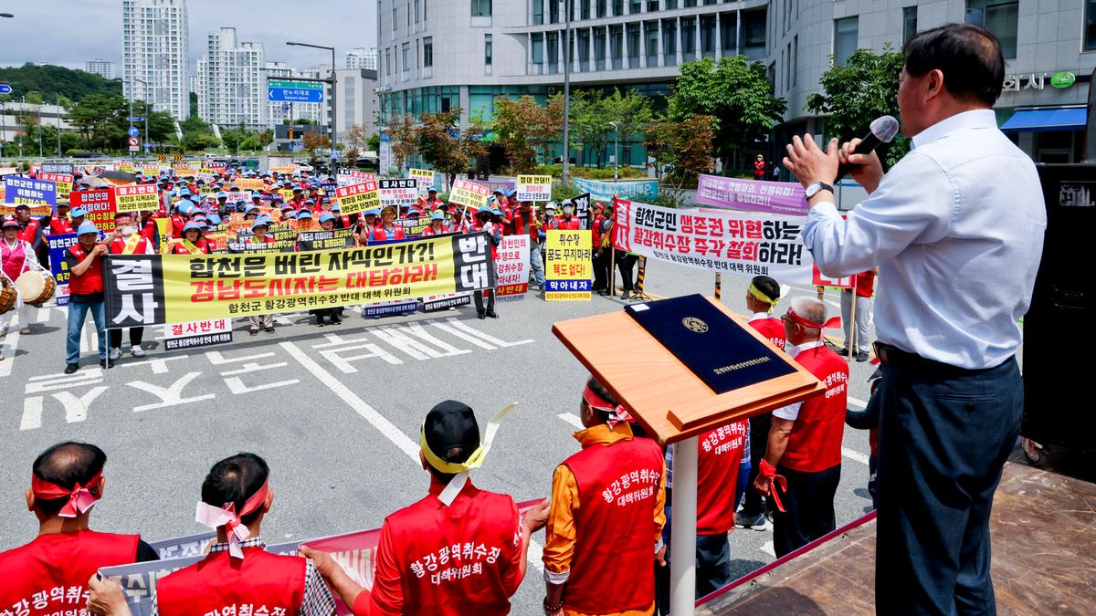 황강 광역취수장 관련 군민대책위원회 환경부 사업반대집회
