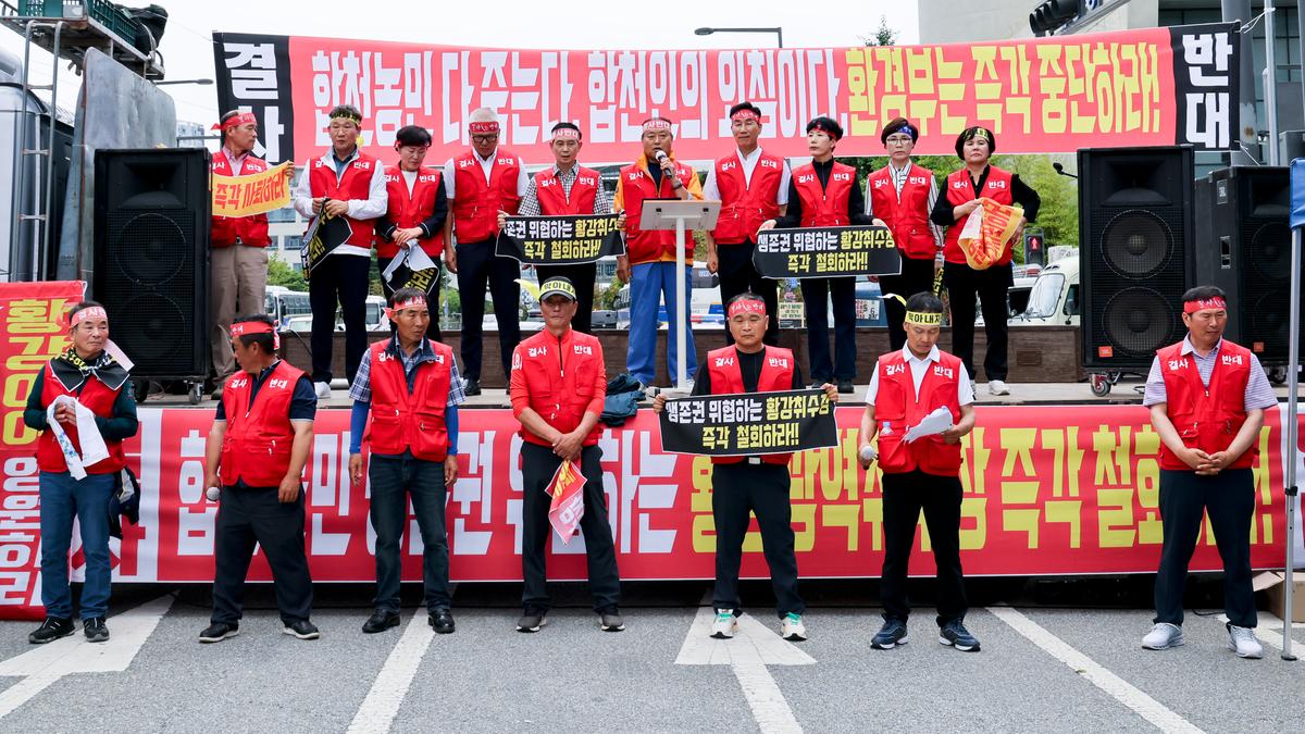 황강 광역취수장 관련 군민대책위원회 환경부 사업반대집회