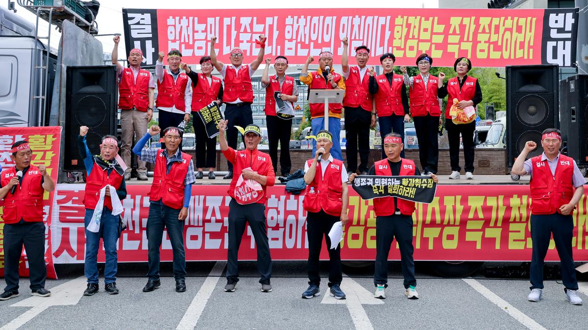 황강 광역취수장 관련 군민대책위원회 환경부 사업반대집회
