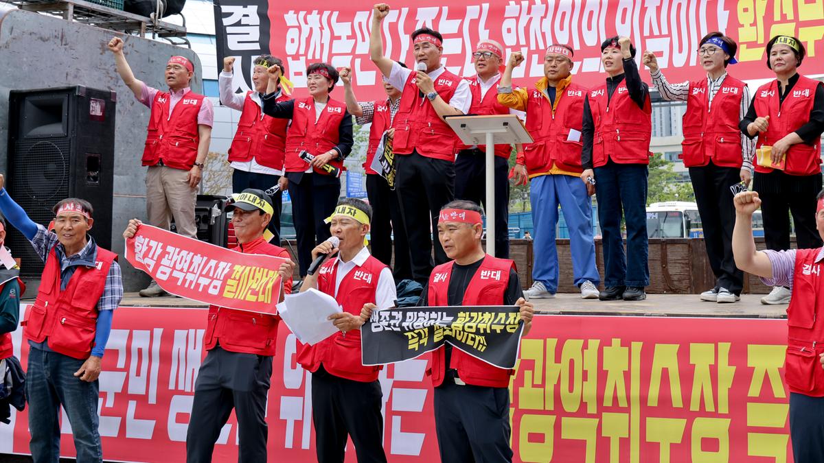 황강 광역취수장 관련 군민대책위원회 환경부 사업반대집회