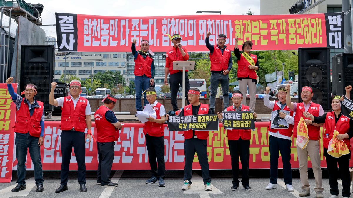 황강 광역취수장 관련 군민대책위원회 환경부 사업반대집회