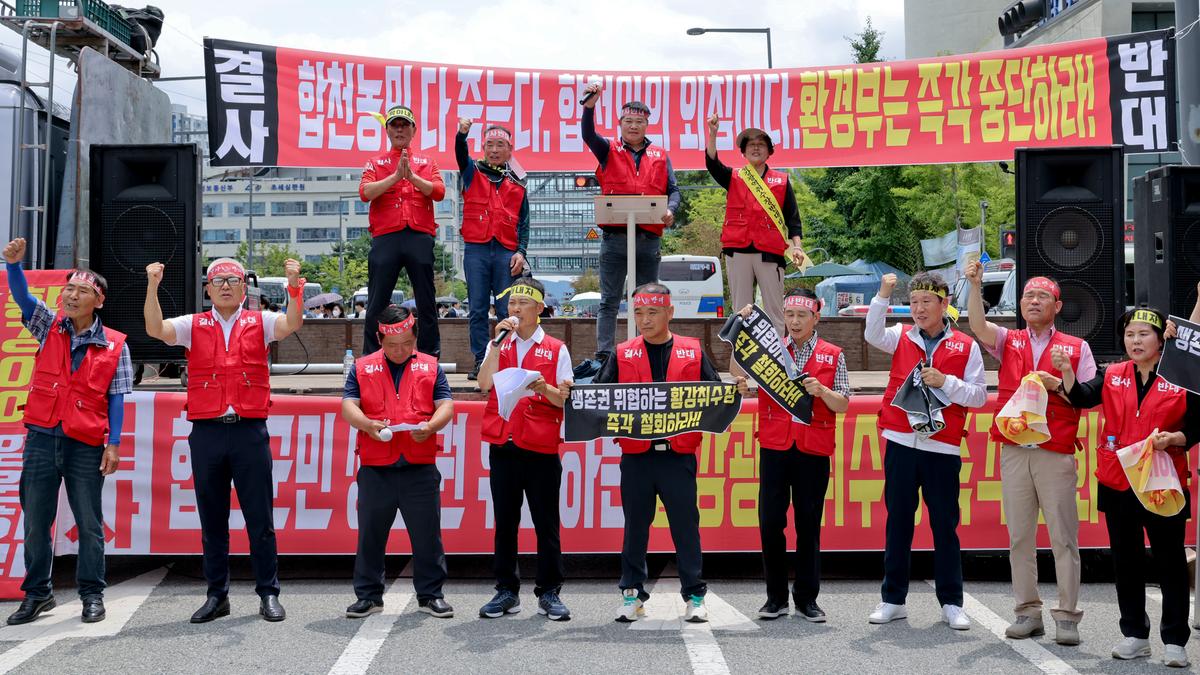 황강 광역취수장 관련 군민대책위원회 환경부 사업반대집회
