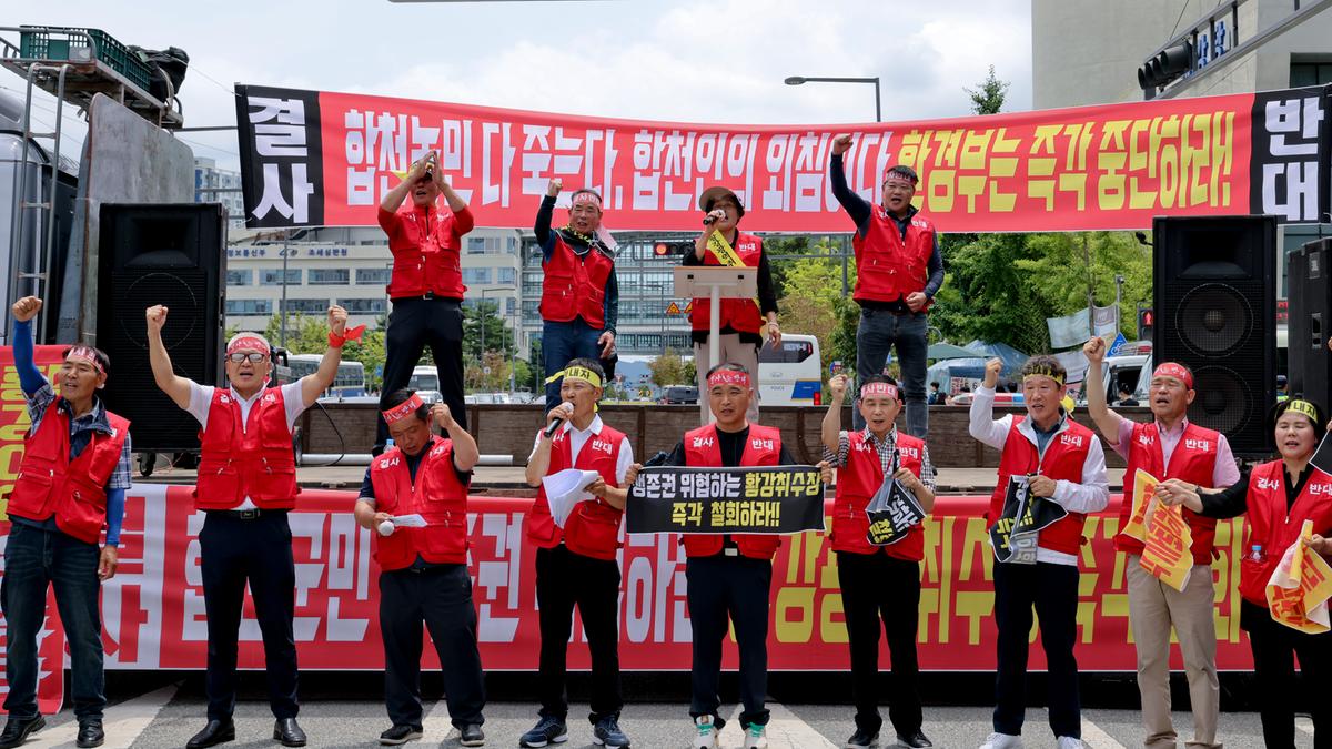 황강 광역취수장 관련 군민대책위원회 환경부 사업반대집회