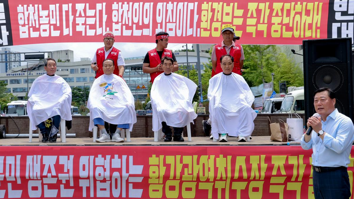 황강 광역취수장 관련 군민대책위원회 환경부 사업반대집회