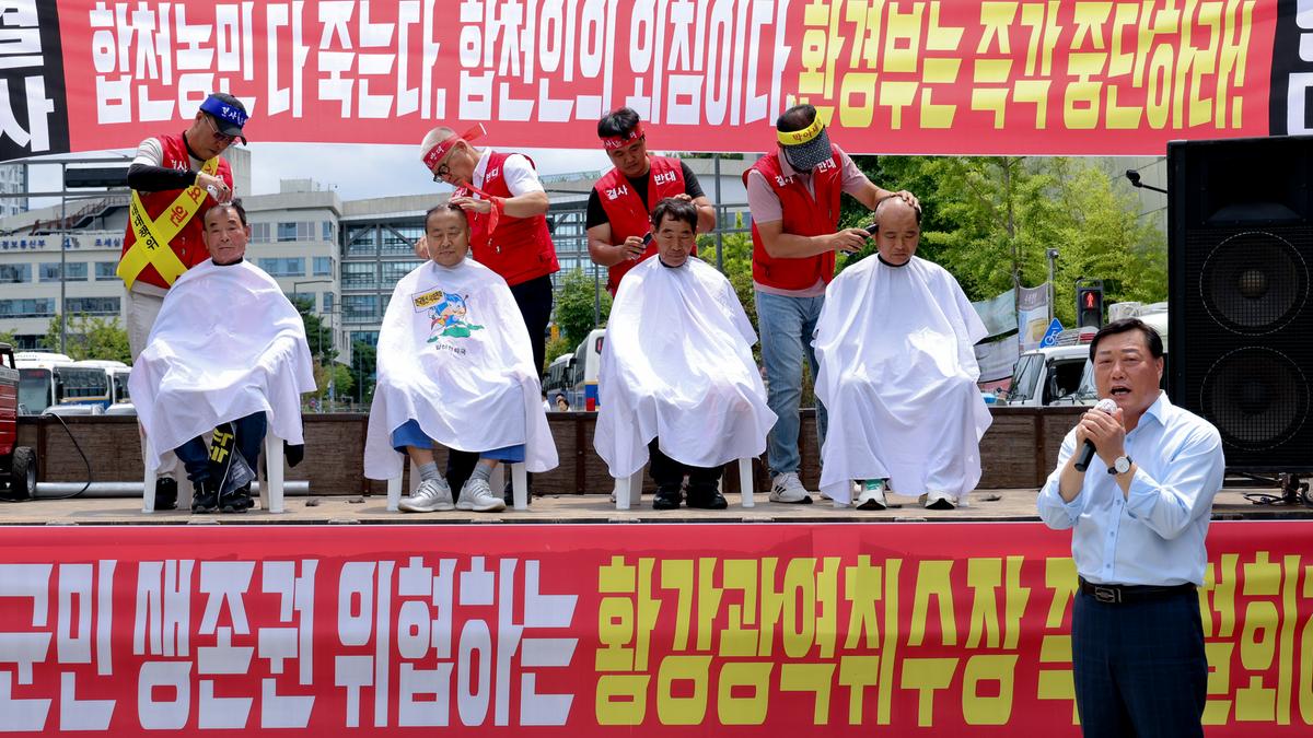 황강 광역취수장 관련 군민대책위원회 환경부 사업반대집회