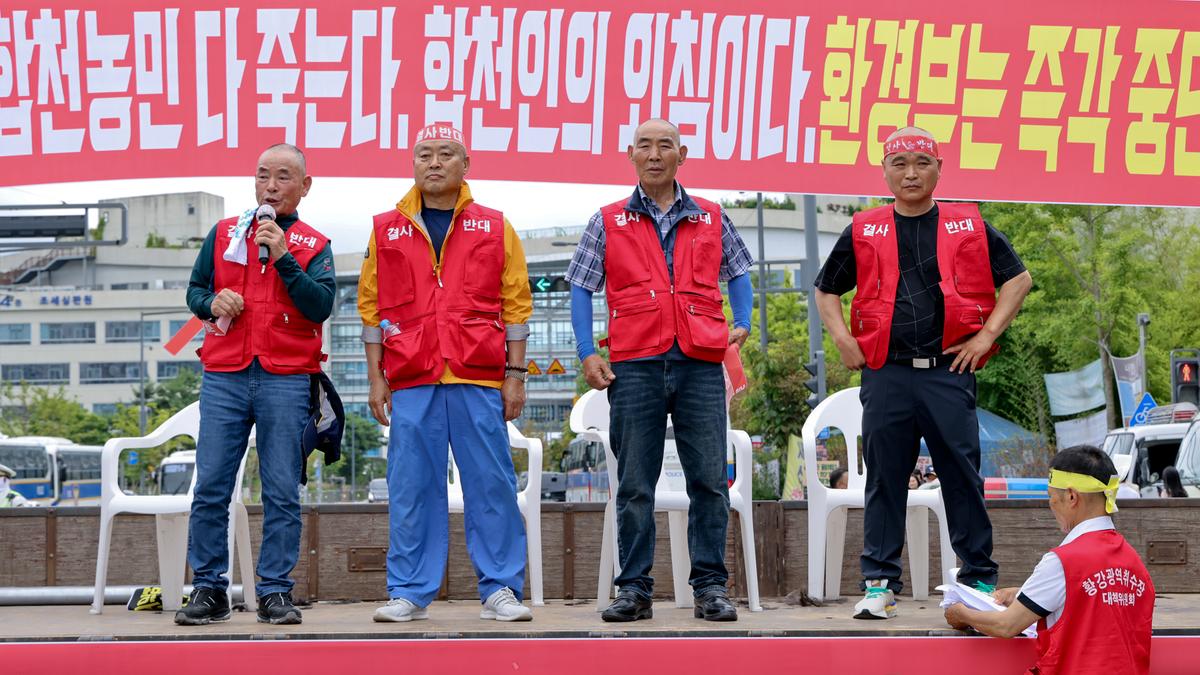 황강 광역취수장 관련 군민대책위원회 환경부 사업반대집회