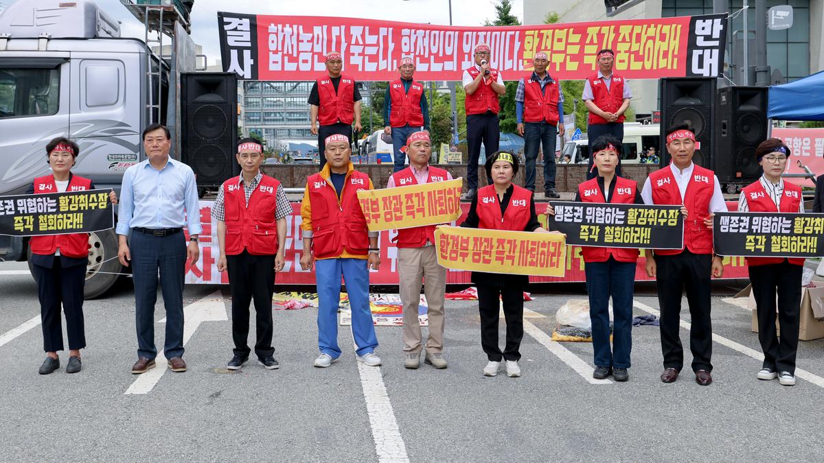 황강 광역취수장 관련 군민대책위원회 환경부 사업반대집회