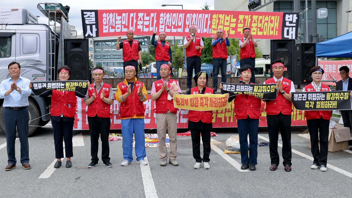 황강 광역취수장 관련 군민대책위원회 환경부 사업반대집회