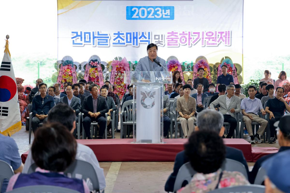 합천동부농협 초매식