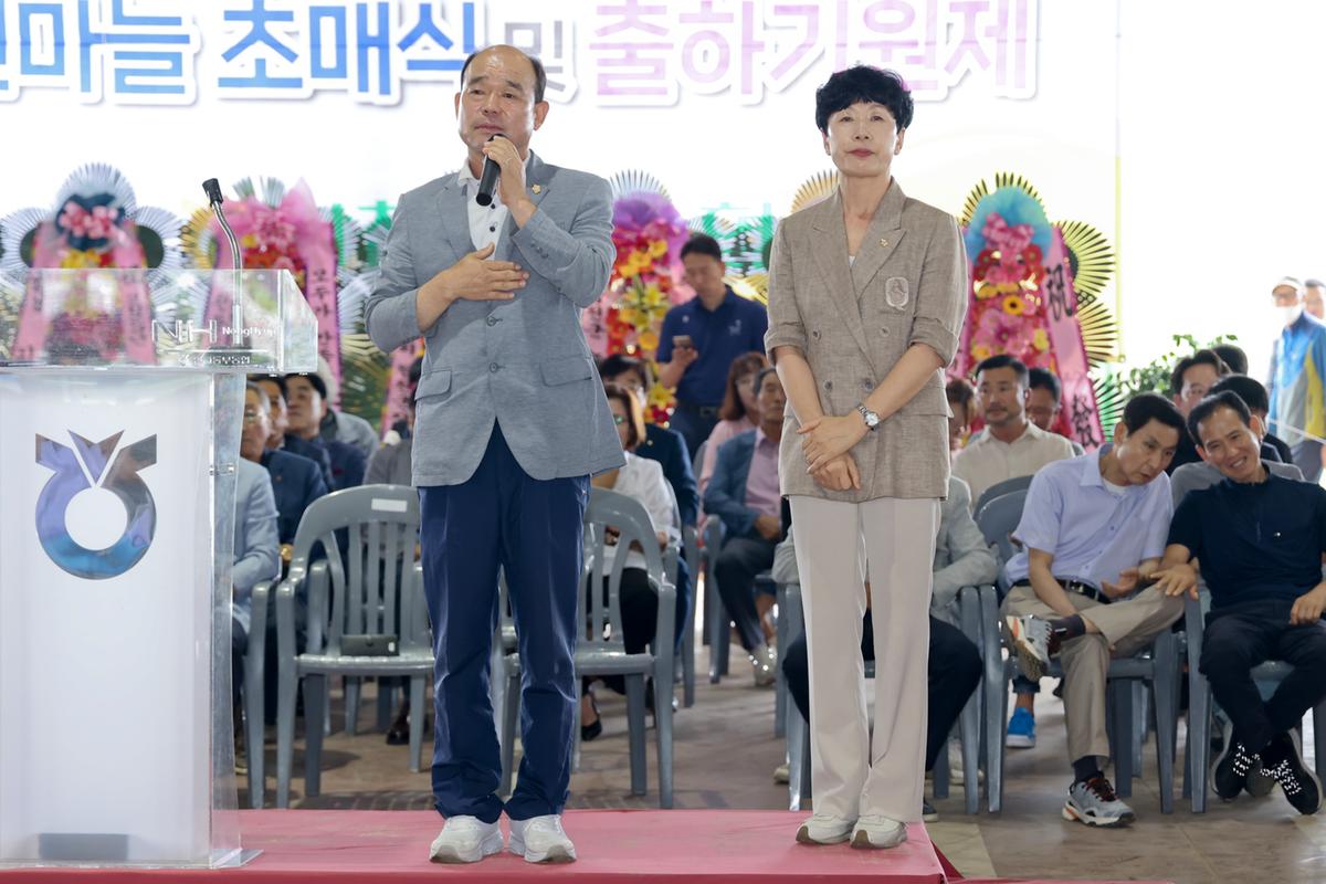 합천동부농협 초매식