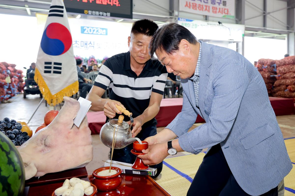 합천동부농협 초매식