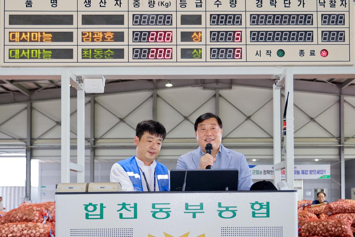 합천동부농협 초매식