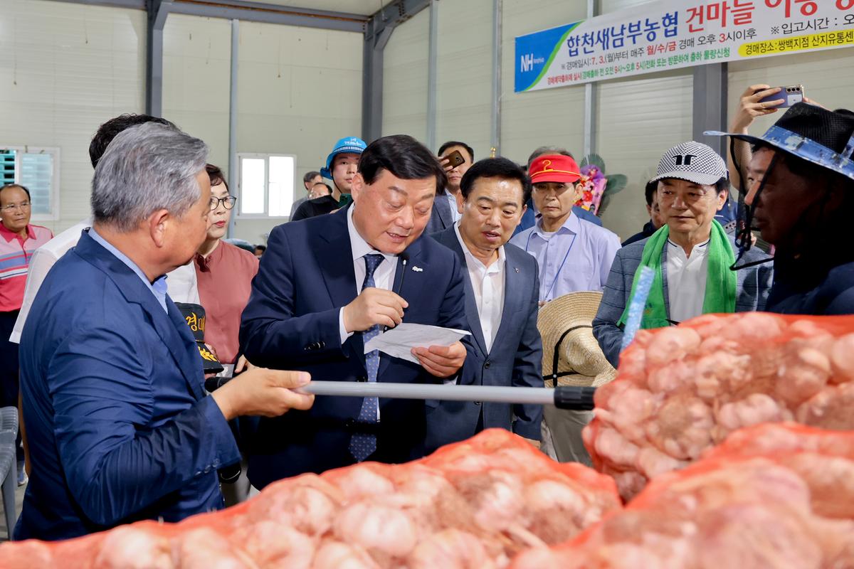 2023년 합천유통 초매식