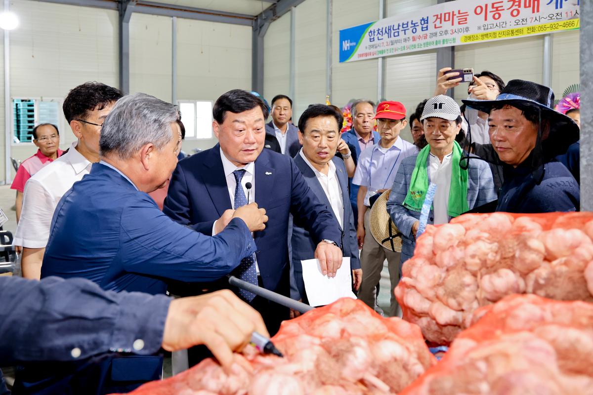 2023년 합천유통 초매식
