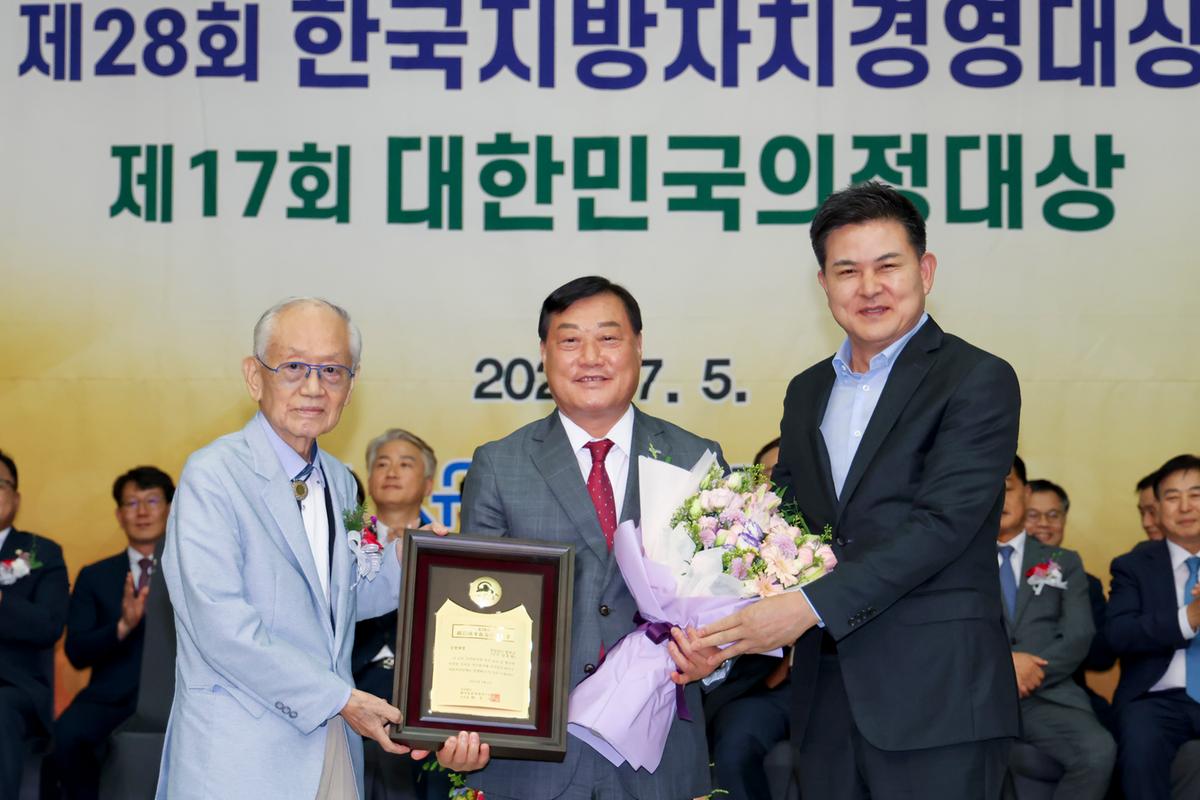 제28회 한국지방경영대상 시상식