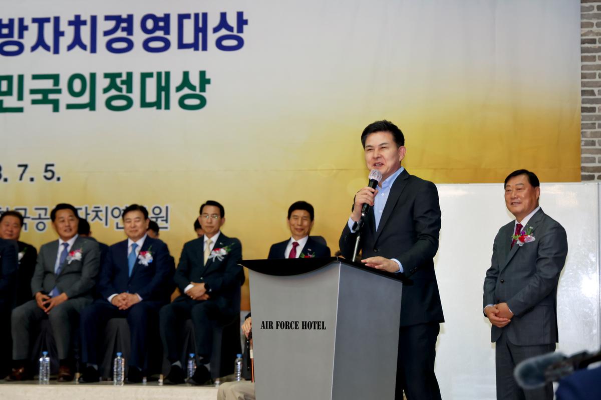 제28회 한국지방경영대상 시상식