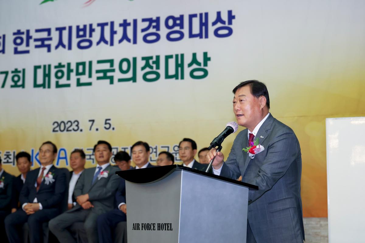 제28회 한국지방경영대상 시상식