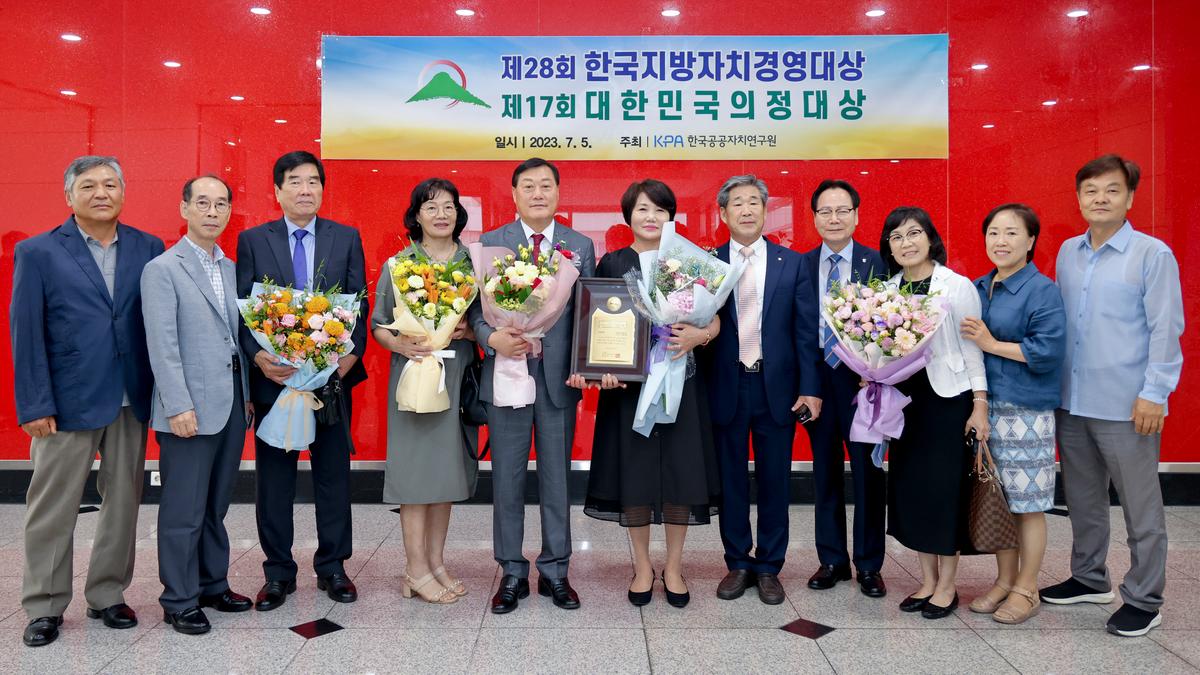 제28회 한국지방경영대상 시상식