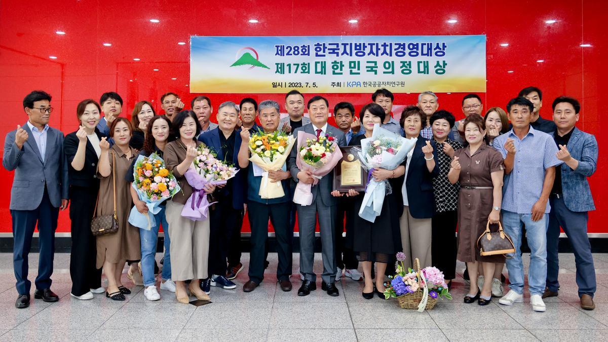 제28회 한국지방경영대상 시상식