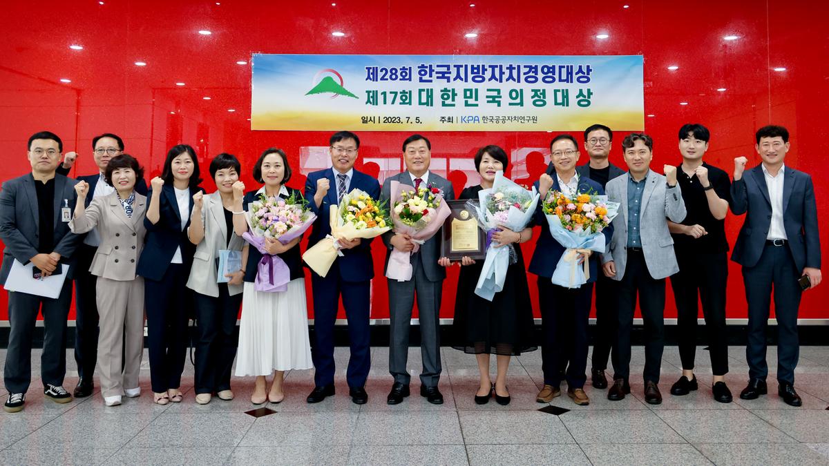 제28회 한국지방경영대상 시상식