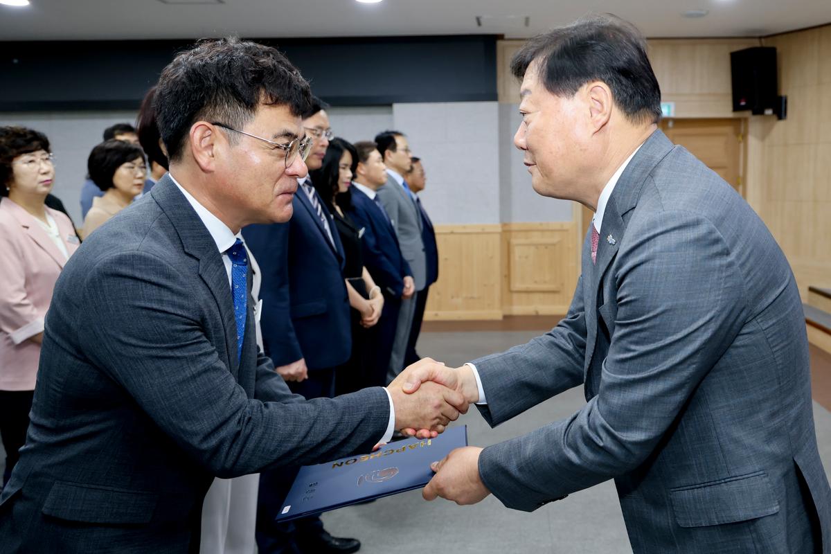 임용장 교부