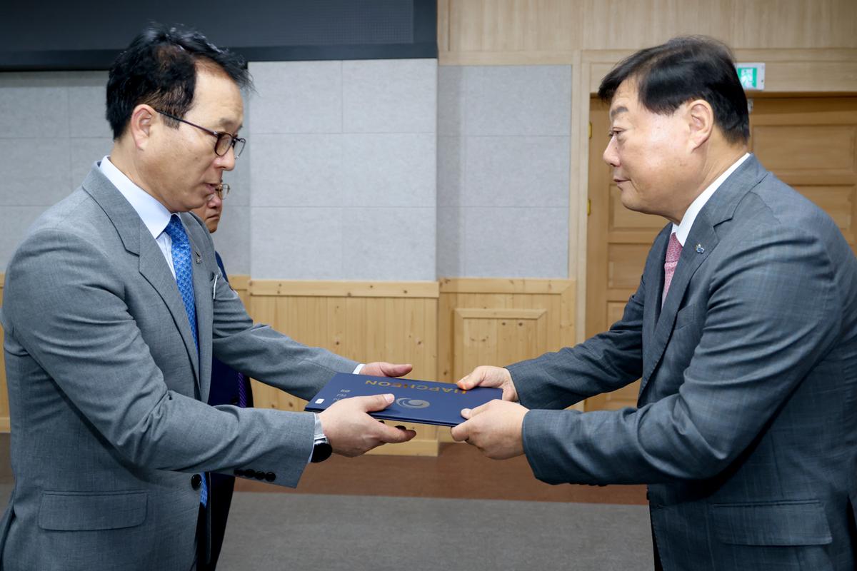 임용장 교부