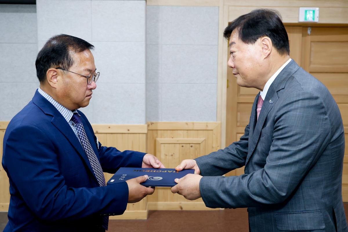 임용장 교부