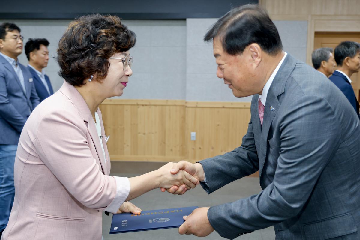 임용장 교부