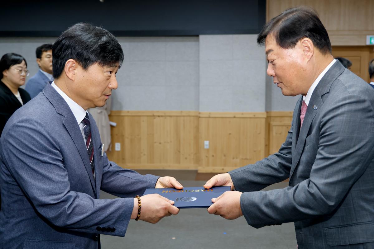 임용장 교부
